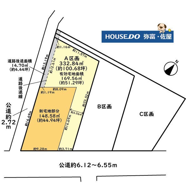 【区画図】
ハウスメーカーさんのご紹介も可能です!お気軽にご相談ください(^^)/