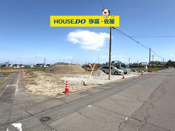 【外観】
南東向き♪日当たり良好です(^^)