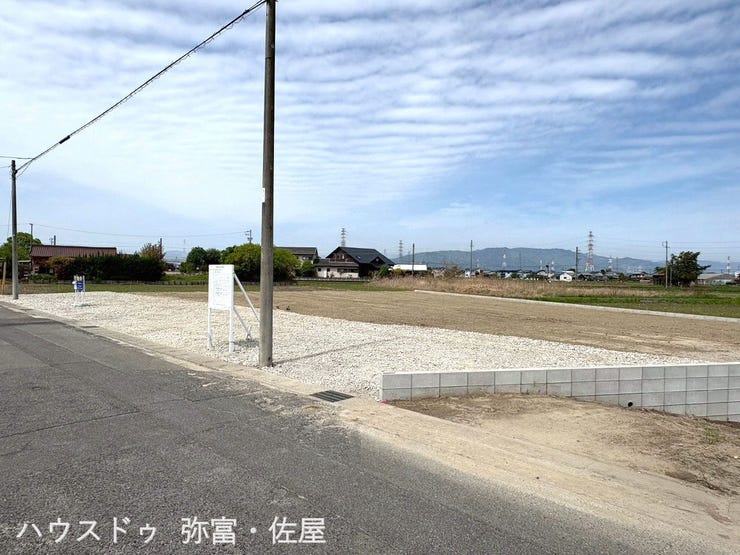 造成済みのため費用を抑えられます!