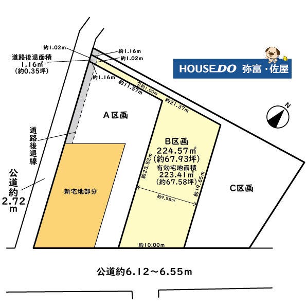 【区画図】
ハウスメーカーさんのご紹介も可能です!お気軽にご相談ください(^^)/