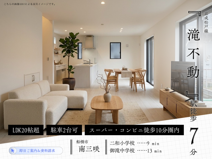 【外観】
【Point!】暮らしをもっと楽しくする工夫がいっぱい!思わず住みたくなる魅力をピックアップしました。