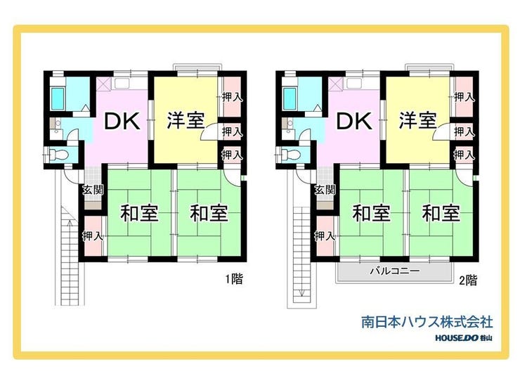 紫原３丁目 賃収アパート