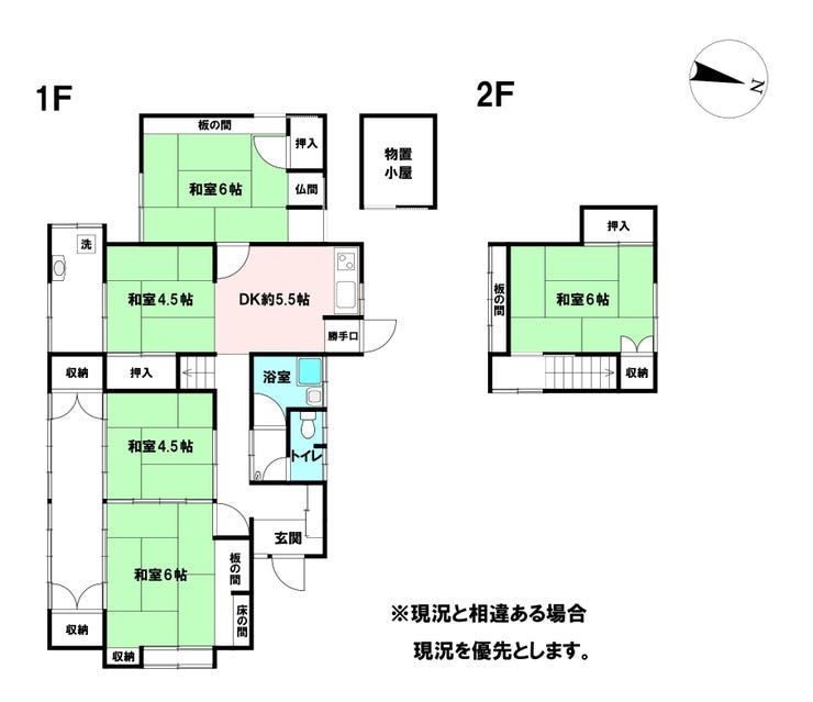 【間取り】
土地面積:243.10㎡(73.53坪)
建物面積:105.88㎡(32.02坪)