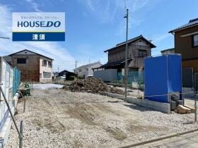 清須市鍋片２丁目