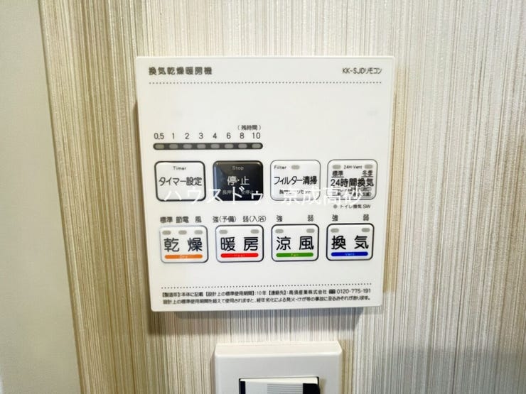 カビの発生も抑制出来ます!また暖房・涼風機能も付いているので冬はいつでも暖かく、夏は涼しく、雨の日でも洗濯物が乾くのも良いですよね!梅雨の時期など重宝します。