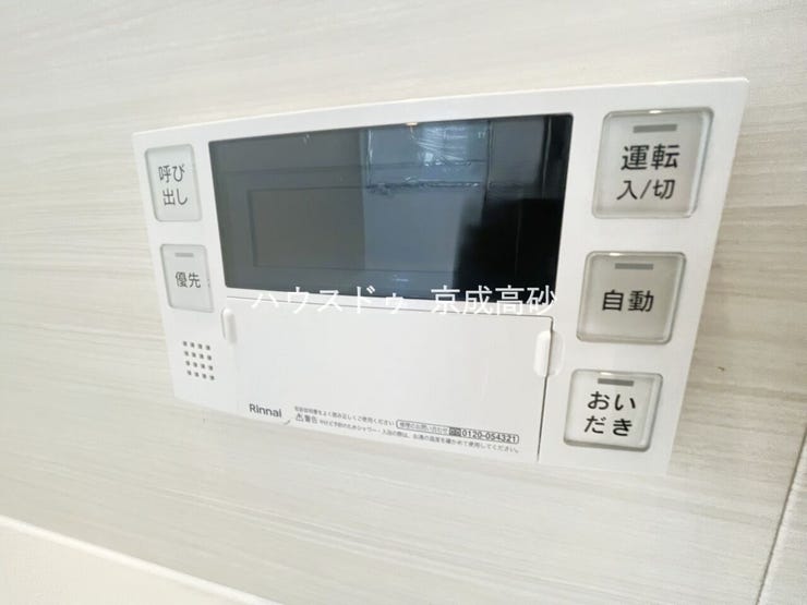 給湯器コントローラーです。