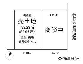 常滑市原松町２丁目