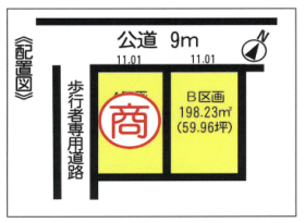 常滑市原松町２丁目