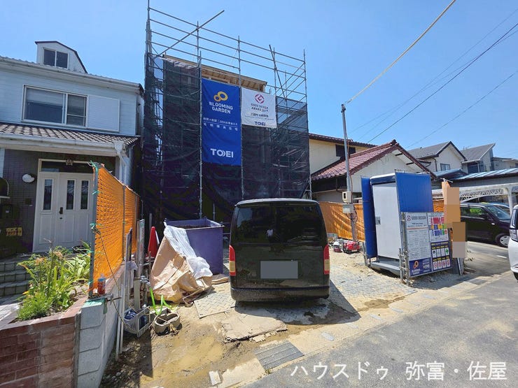 整形地!敷地約47.5坪!