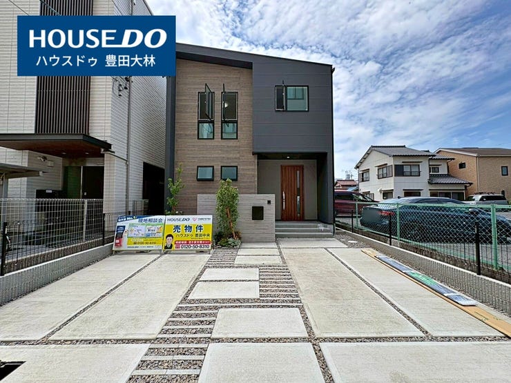 【外観】
*挙母小学校・崇化館中学校*
見るだけ聞くだけOK!【お気軽に資料請求!不動産のことならなんでも/ハウスドゥ豊田大林】