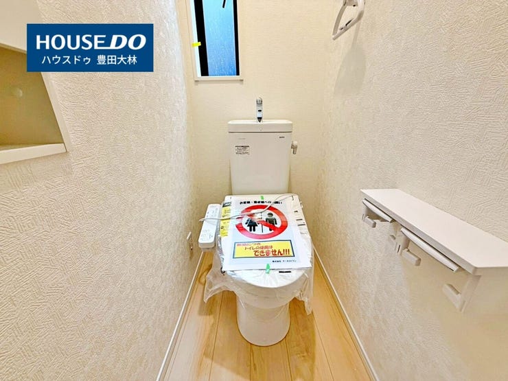 *小清水小学校・逢妻中学校*
見るだけ聞くだけOK!【お気軽に資料請求!不動産のことならなんでも/ハウスドゥ豊田大林】