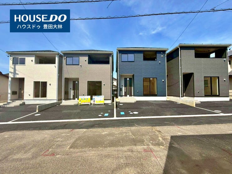 *小清水小学校・逢妻中学校*
見るだけ聞くだけOK!【お気軽に資料請求!不動産のことならなんでも/ハウスドゥ豊田大林】