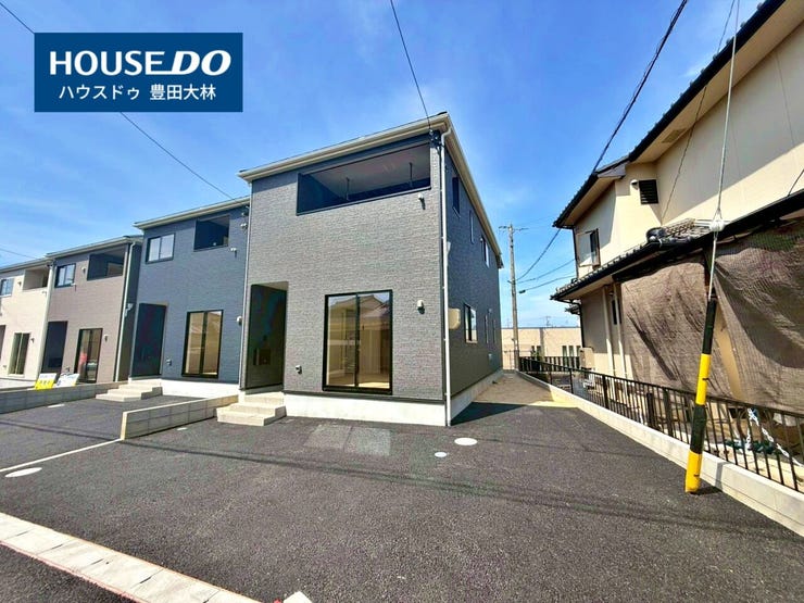 *小清水小学校・逢妻中学校*
見るだけ聞くだけOK!【お気軽に資料請求!不動産のことならなんでも/ハウスドゥ豊田大林】