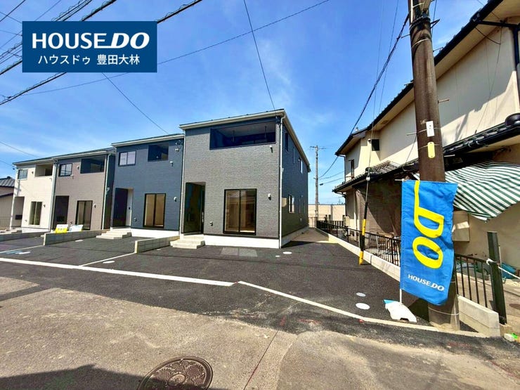 *小清水小学校・逢妻中学校*
見るだけ聞くだけOK!【お気軽に資料請求!不動産のことならなんでも/ハウスドゥ豊田大林】