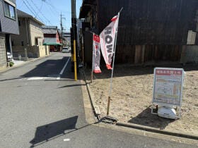 京都市南区唐橋川久保町