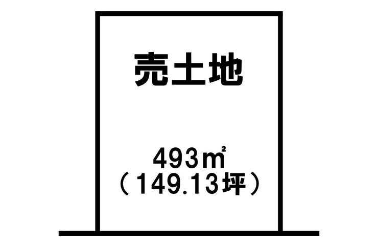 田上台２丁目 売土地