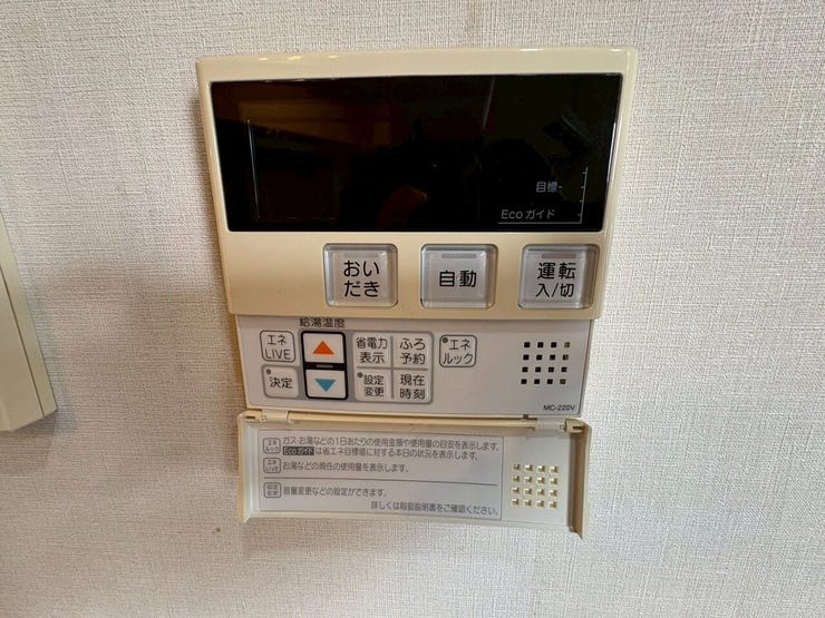 お風呂は追い炊き機能付きです