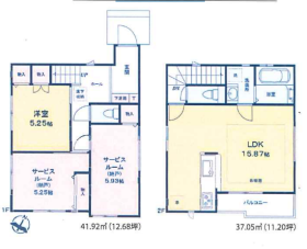 足立区伊興３丁目