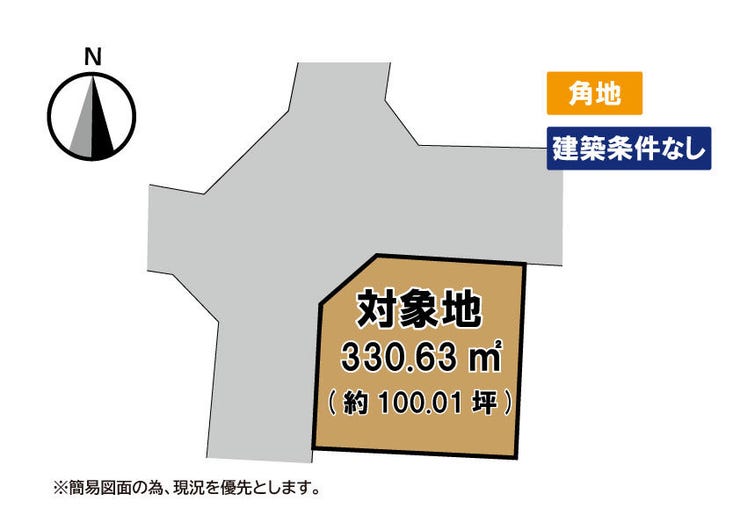 【区画図】
◆小倉南区長行西 売土地◆土地面積約100坪◆建築条件なし◆閑静住宅街◆バス停徒歩約2分