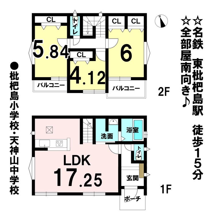 【間取り】