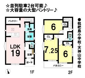 間取画像