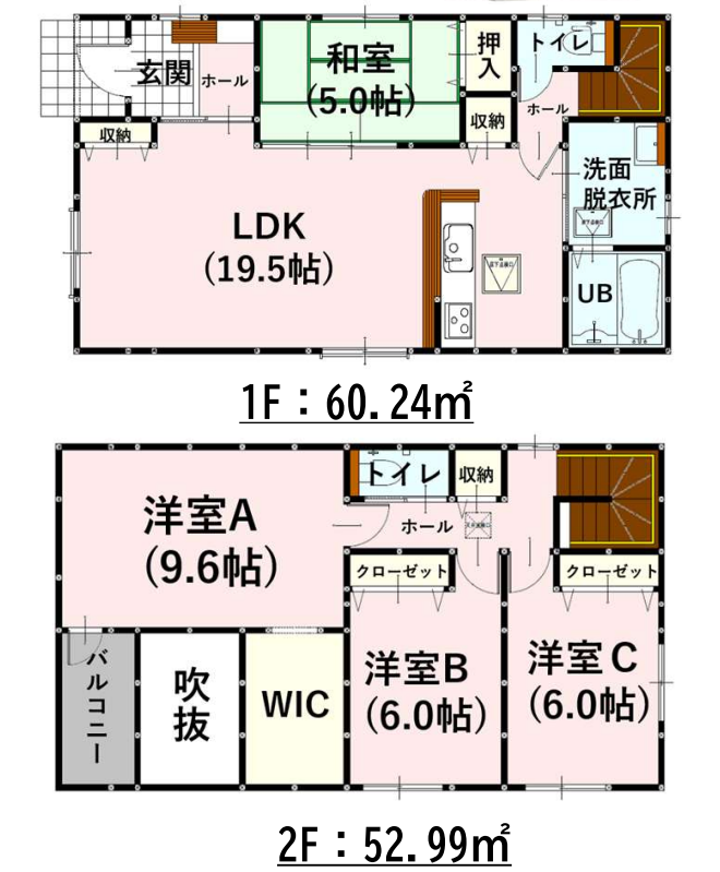 【間取り】
■5号棟■