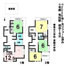 間取画像