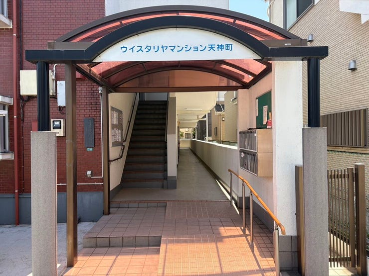アーチ状の屋根が印象的な温かみのあるエントランス。階段の横にはスロープが併設されておりベビーカーの移動や重い荷物がある日もスムーズに通り抜けられます。住まう人を優しく迎え入れてくれる佇まいです。