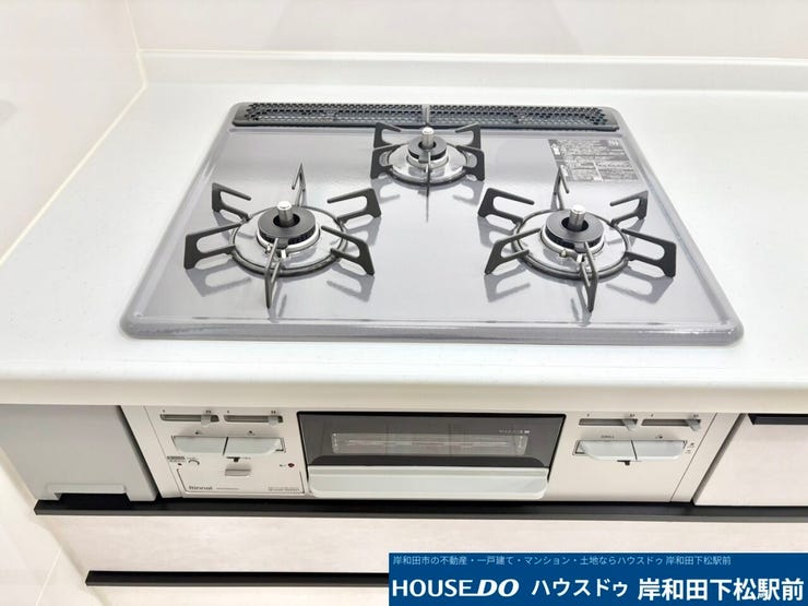 サッと拭くだけで汚れが落ちる、お手入れ簡単なガラストップ仕様の3口ガスコンロです!スープ作りや炒め物などを同時に進められるため家事時間を短縮。お料理の幅をぐっと広げてくれる便利なグリル付きです。