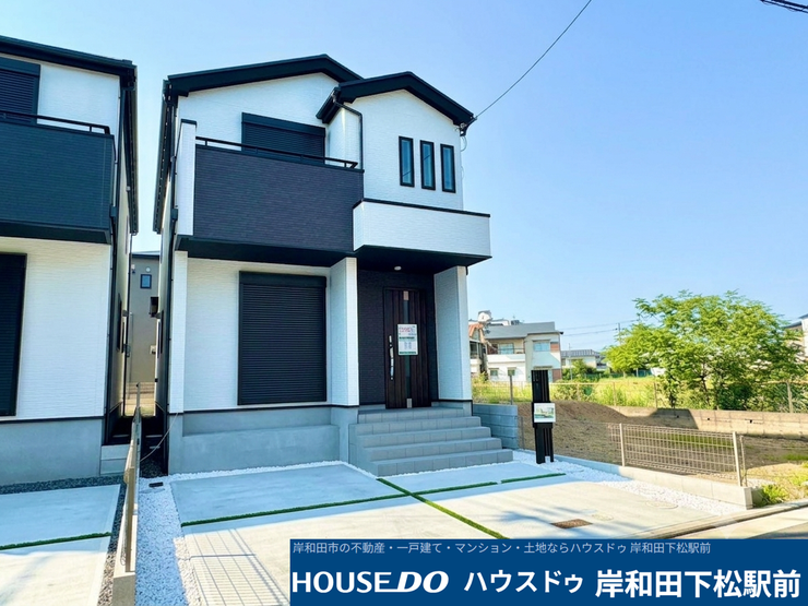 【外観】
物件情報、現地案内受付中♪
【ハウスドゥ岸和田】までお気軽にお問合せくださいませ♪