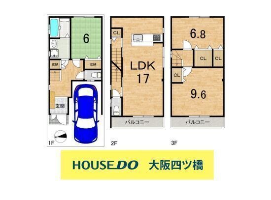 【間取り】
2005年築・鉄骨造3階建/土地58.00㎡/建物103.74㎡/駐車1台可能※車種による