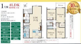 宇治市小倉町蓮池