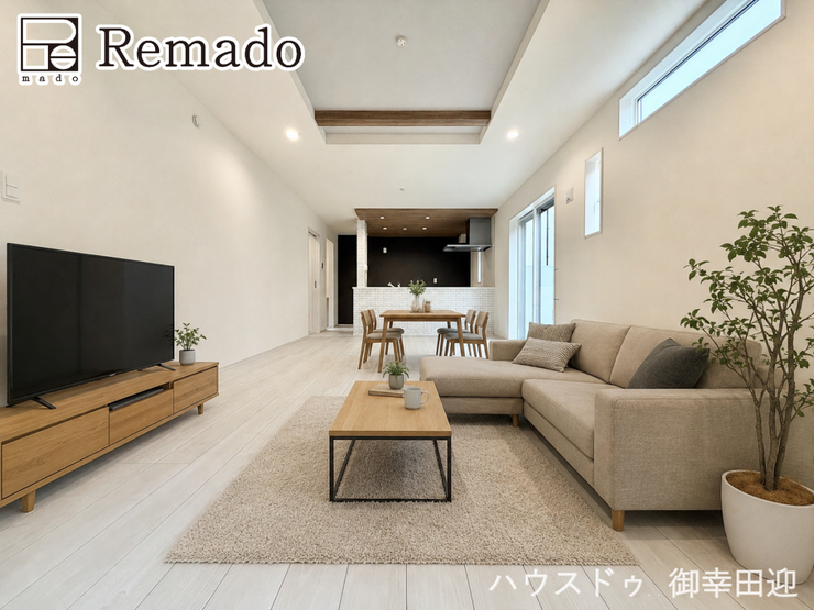 【リビング】
■家族の笑顔が集う中心地■お気に入りの家具を迎え、窓からは心地の良い光が差し込みます。※CGで家具を配置しています。