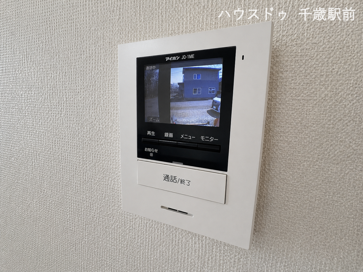 来訪者の顔を確認してから対応できるTVモニター付インターホンを設置!お子さまのお留守番時やご高齢の方にも安心の設備です♪