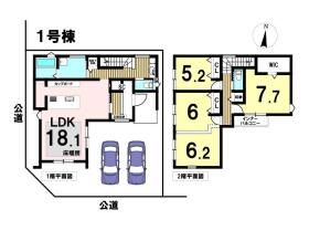 名古屋市西区清里町