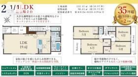 宇治市宇治大谷