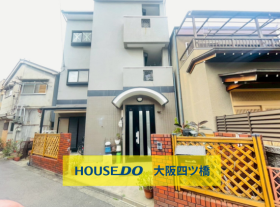 大阪市西成区橘３丁目