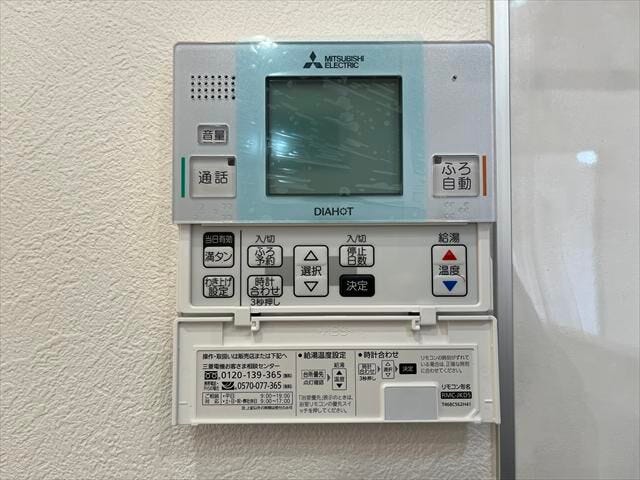 ◆給湯パネル◆キッチンからお風呂の予約や湯はりなど出来ます。わざわざ浴室まで行かなくて良いので◎