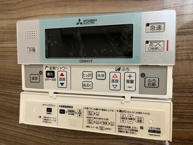 ◆三菱浴室給湯パネル◆自動お湯はり機能や洗浄機能付きです。