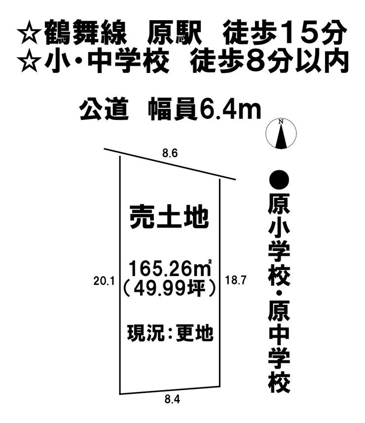 【区画図】
■お好きなハウスメーカーで建築できます!
