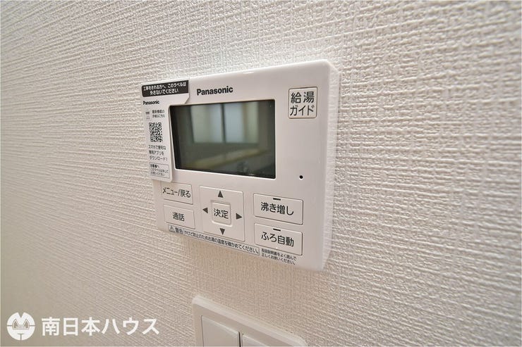 【給湯モニター】オートバス、追い焚き、通話機能付きです!キッチン周辺にあり使用しやすいです♪