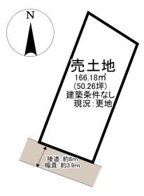 別府市亀川中央町