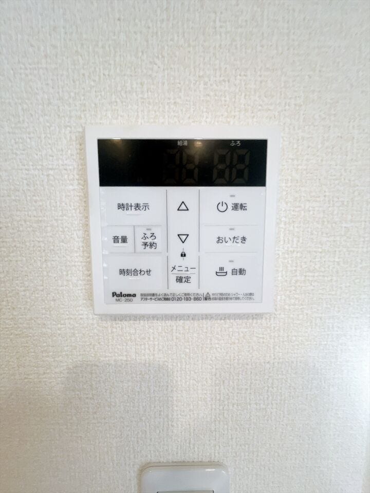 【追焚機能】
追焚機能があれば、お湯が冷めてもボタンひとつで温め直すことが出来るため、忙しい家事の合間に使用するなど便利です! 家族の入浴時間がずれてもいつでもあたたかいお風呂に入ることができます♪