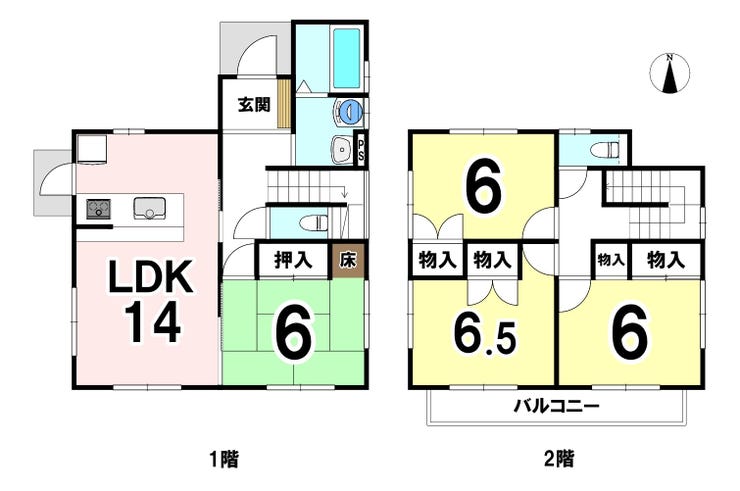 【間取り】
4LDK