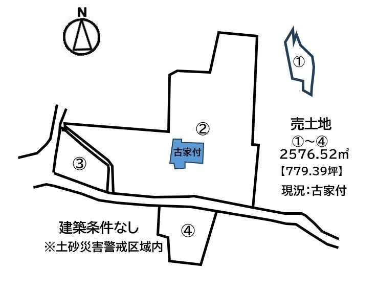 【区画図】
敷地内には古家・倉庫・納屋などがあります。現況渡し。
お問合せはハウスドゥ福山松永店まで。