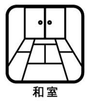 客間、お子様のお昼寝など様々な使い方ができる和室。
