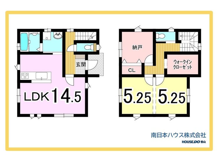 光山２丁目 新築戸建