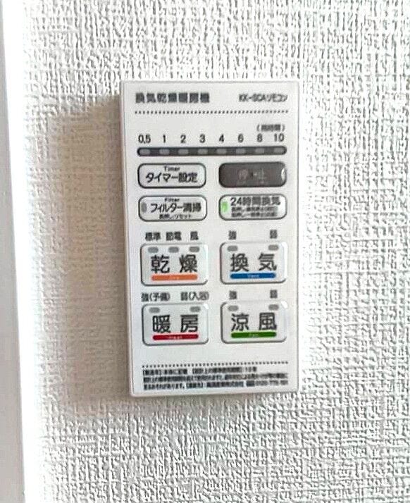 乾燥、換気、暖房、涼風機能付きです