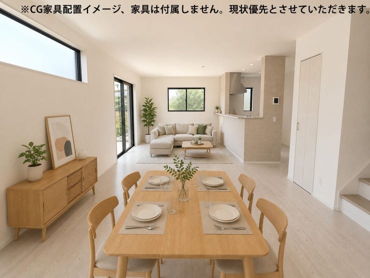 【リビング】
※CG家具配置イメージ、家具は付属しません。現状優先とさせていただきます