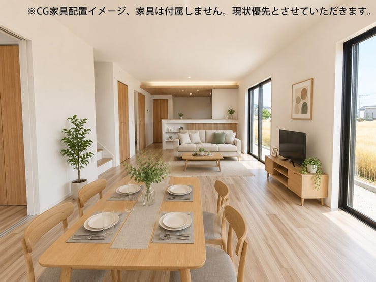 【リビング】
※CG家具配置イメージ、家具は付属しません。現状優先とさせていただきます